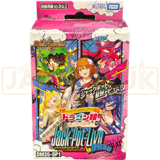 Duel Masters I don't wanna be a Dragon Girl! Jack‐Pot‐Live!! in Ohryu High School DM25-SP1 Japanese Character Premium Deck