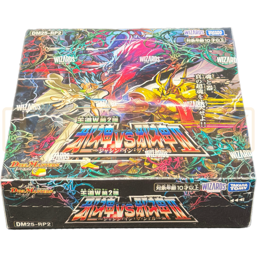Duel Masters Jashin Versus Jashin II Jashin in the Shell DM25-RP2 Japanese Booster Box