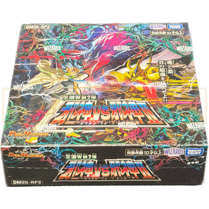Duel Masters Jashin Versus Jashin II Jashin in the Shell DM25-RP2 Japanese Booster Box