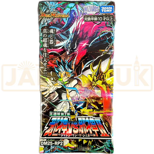 Duel Masters Jashin Versus Jashin II Jashin in the Shell DM25-RP2 Japanese Booster Pack