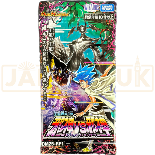 Duel Masters Jashin Versus Jashin Soul of the Abyss DM25-RP1 Japanese Booster Pack