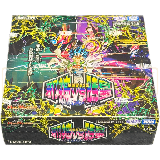Duel Masters Jashin Versus Jioh Beyond the Time DM25-RP3 Japanese Booster Box
