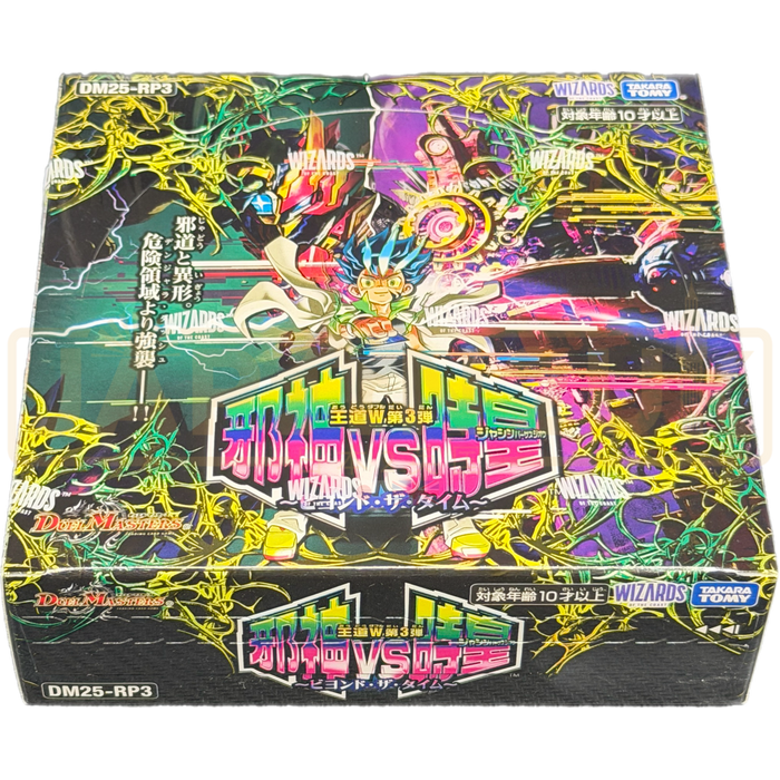 Duel Masters Jashin Versus Jioh Beyond the Time DM25-RP3 Japanese Booster Box