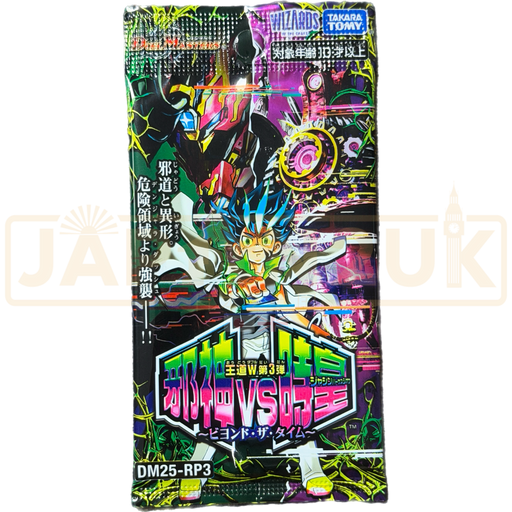 Duel Masters Jashin Versus Jioh Beyond the Time DM25-RP3 Japanese Booster Pack