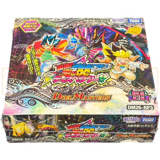 Duel Masters JoeDecky! Game Changer Monstrous ∞Dispectors!! DM26-RP3 Japanese Booster Box