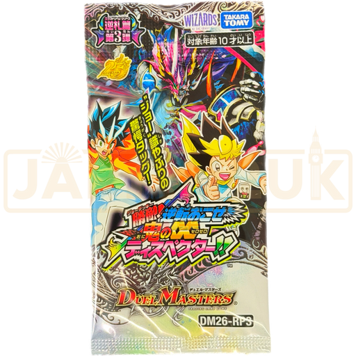 Duel Masters JoeDecky! Game Changer Monstrous ∞Dispectors!! DM26-RP3 Japanese Booster Pack