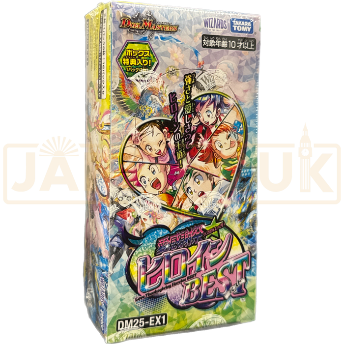 Duel Masters Love Thanksgiving Heroine BEST DM25-EX1 Japanese Booster Box
