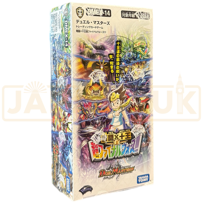 Duel Masters TCG DMEX-14 Dotou x Juoh Super Final Wars (Trading Cards) Duel Masters TCG DMEX-14 Dotou x Juoh Super Final Wars (Trading Cards)