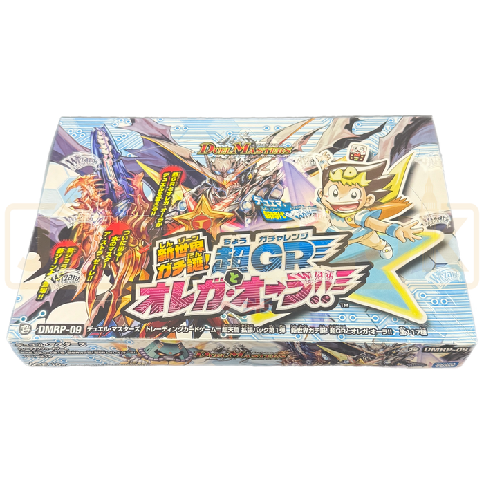 Duel Masters New Zone Was Born! Super GR and Orega Ora!! DMRP-09 Japanese Booster Box
