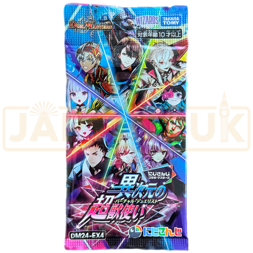 Duel Masters Nijisanji Collaboration Masters Virtual Duelist DM24-EX4 Japanese Booster Pack