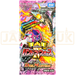 Duel Masters Pandora Wars DM25-EX4 Japanese Booster Pack