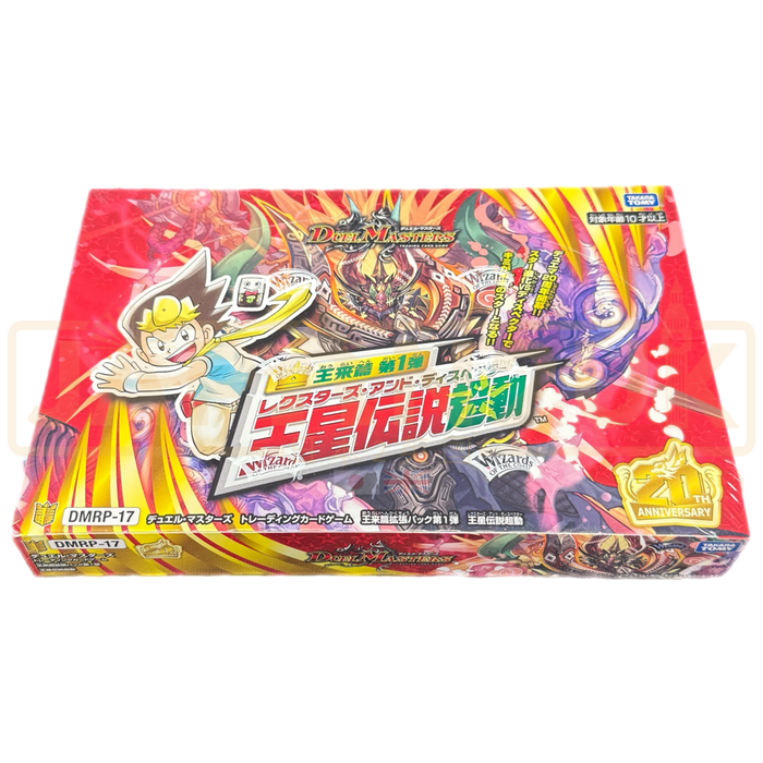 Duel Masters RexStars and Dispector DMRP-17 Japanese Booster Box