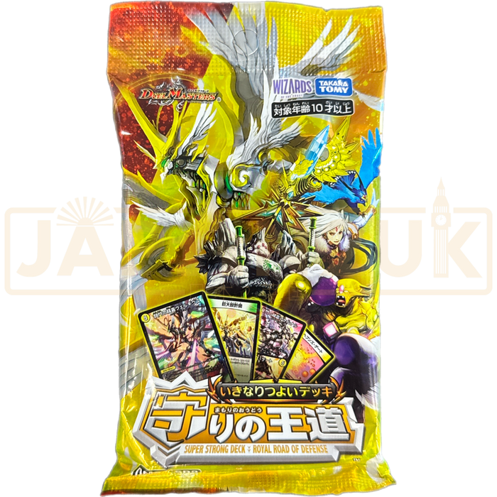 Duel Masters Royal Road of Defence DM24-SD2 Japanese Super Strong Deck
