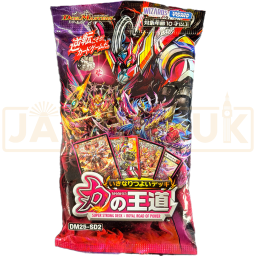 Duel Masters Royal Road of Power DM25-SD2 Japanese Super Strong Deck