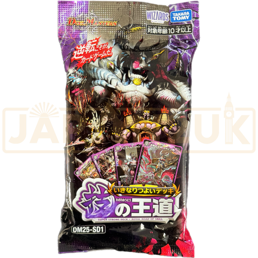 Duel Masters Royal Road of Skill DM25-SD1 Japanese Super Strong Deck