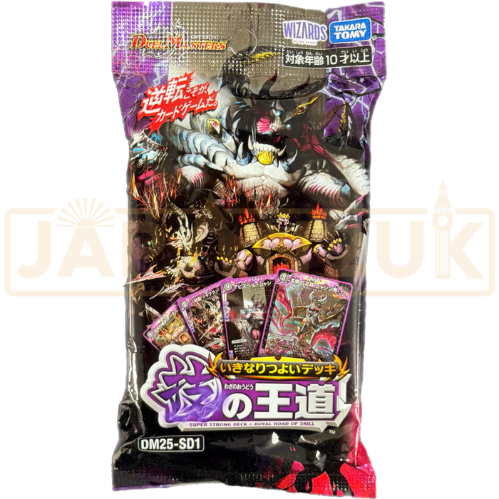 Duel Masters Royal Road of Skill DM25-SD1 Japanese Super Strong Deck