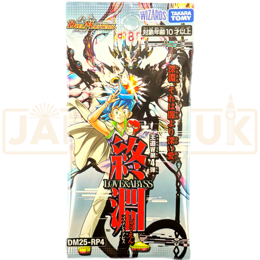 Duel Masters The Finale of the Deepest World Love & Abyss DM25-RP4 Japanese Booster Pack