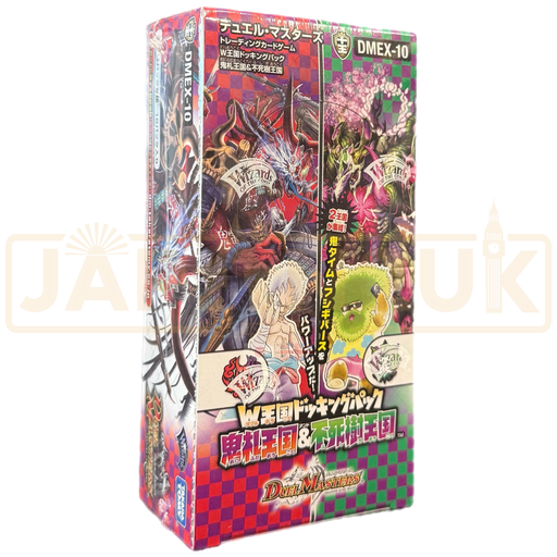 Duel Masters W-Kingdom Docking Pack Onifuda Kingdom & Fushigi Kingdom DMEX-10 Japanese Booster Box