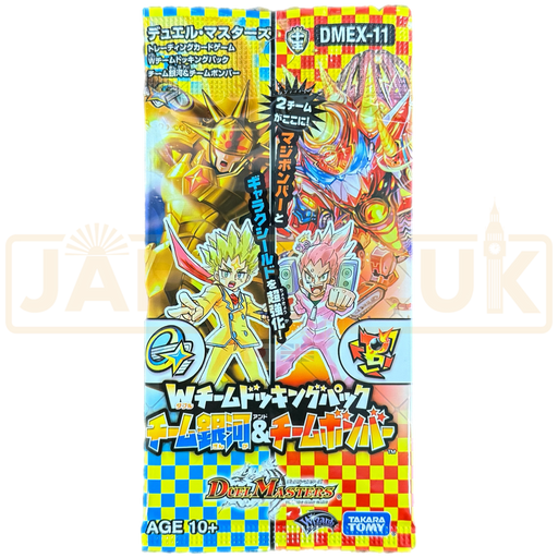 Duel Masters W-Team Docking Pack Team Ginga & Team Bomber DMEX-11 Japanese Booster Pack