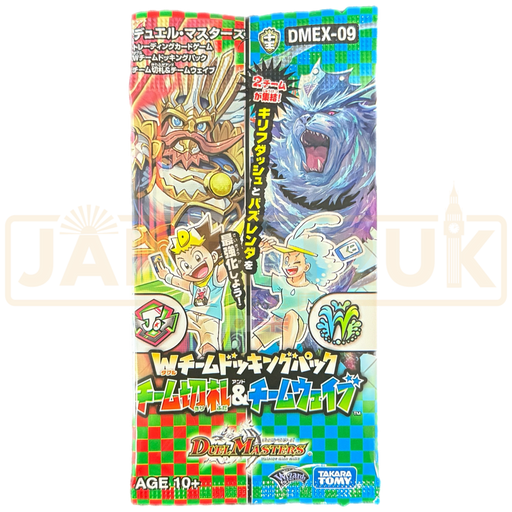 Duel Masters W-Team Docking Pack Team Kirifuda & Team Wave DMEX-09 Japanese Booster Pack