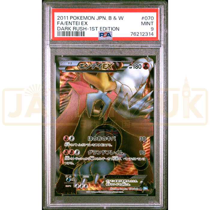 Pokemon Entei EX SR Dark Rush BW4 070/069 Japanese Graded Card PSA 9 #76212314