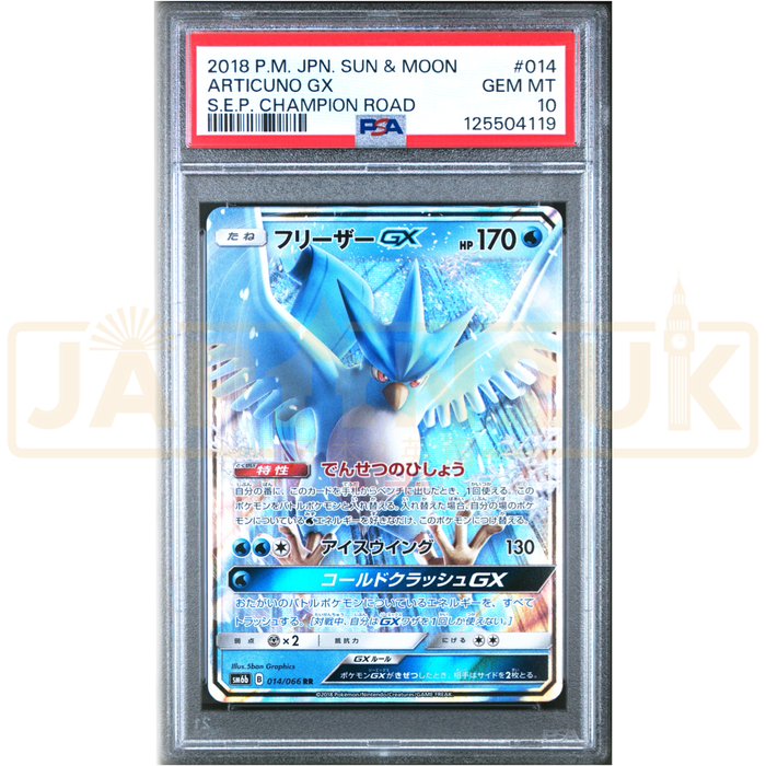 Pokemon Articuno GX RR Champions Road sm6b 014/066 Japanese Graded Card PSA 10 #125504119
