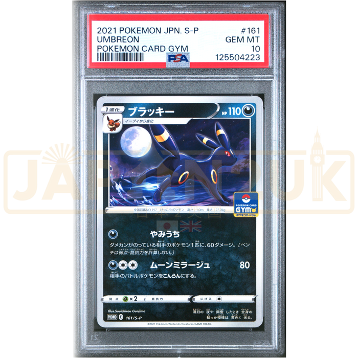 Pokemon Umbreon Non Holo Gym Promo Card Pack 5 Promo 161/S-P Japanese Graded Card PSA 10 #125504223