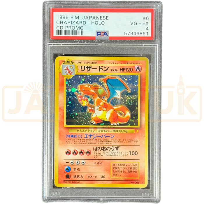 Pokemon Charizard Holo CD Promo 006 Japanese Graded Card PSA 4 #57346861
