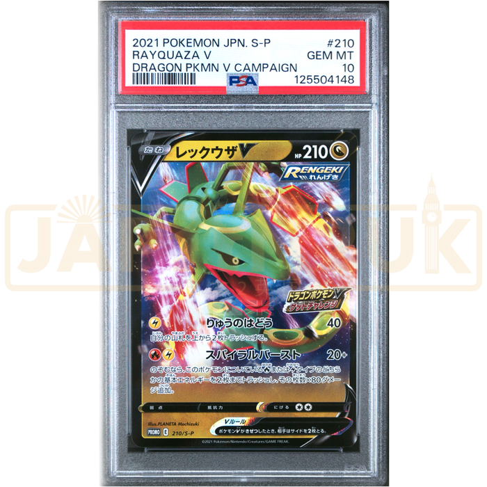 Pokemon Rayquaza Holo Dragon Pokemon V Get Challenge Campaign Promo 210/S-P Japanese Graded Card PSA 10 #125504148