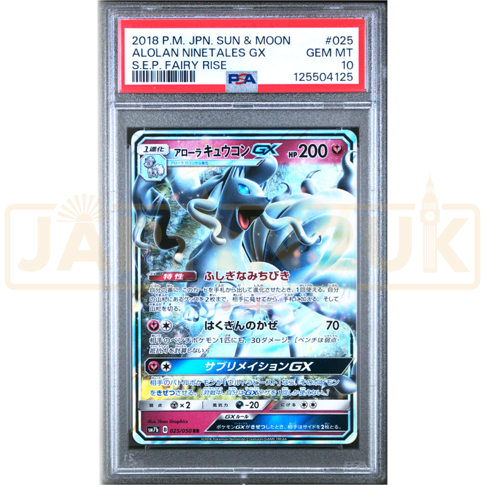Pokemon Alolan Ninetales GX RR Fairy Rise sm7b 025/050 Japanese Graded Card PSA 10 #125504125