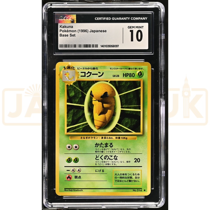 Pokemon Kakuna 014 Base Set Japanese Graded Card CGC 10 #1401039268097