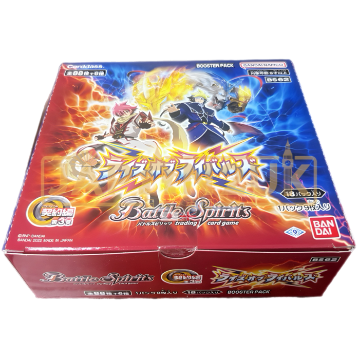 Battle Spirits The Contract Saga Vol. 3 Rise of Rivals BS62 Japanese Booster Box
