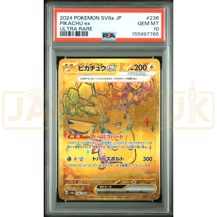 Pokemon Pikachu ex UR Eeveelutions Terastal Festival ex High Class sv8a 236/187 Japanese Graded Card PSA 10 #155997765