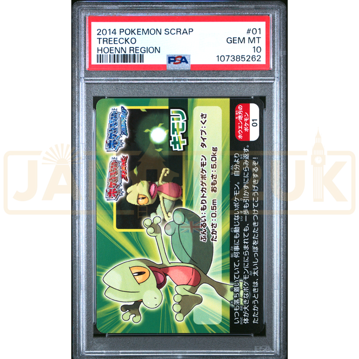 Pokemon Treecko Pokemon Scrap Hoenn Region No. 01 Japanese Graded Card PSA 10 #107385262