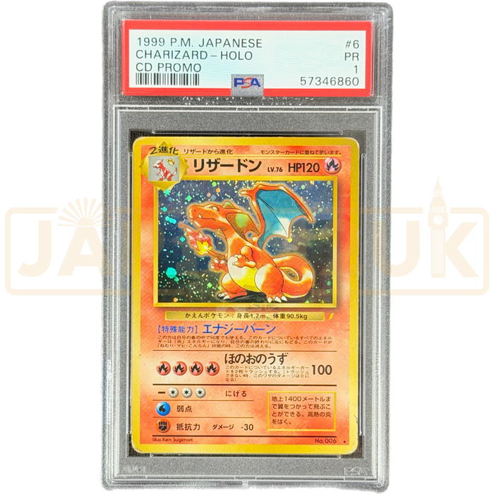 Pokemon Charizard Holo CD Promo 006 Japanese Graded Card PSA 1 #57346860