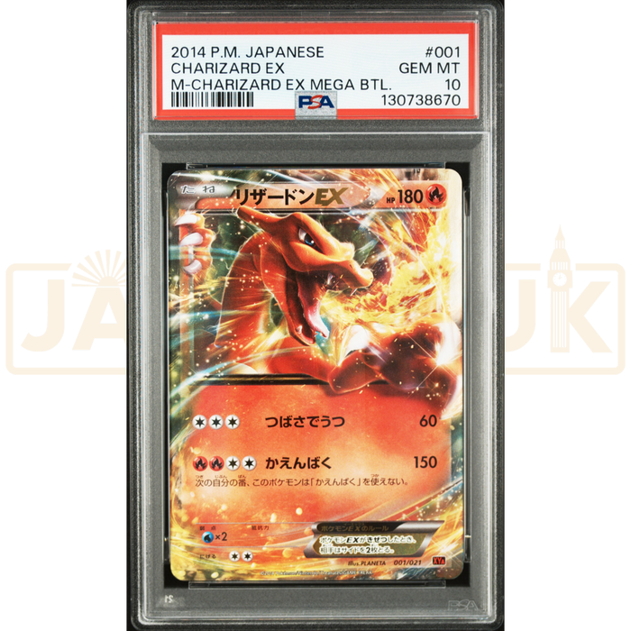 Pokemon Charizard EX Holo 001/021 XYA Japanese Grade Card PSA 10 #130738670