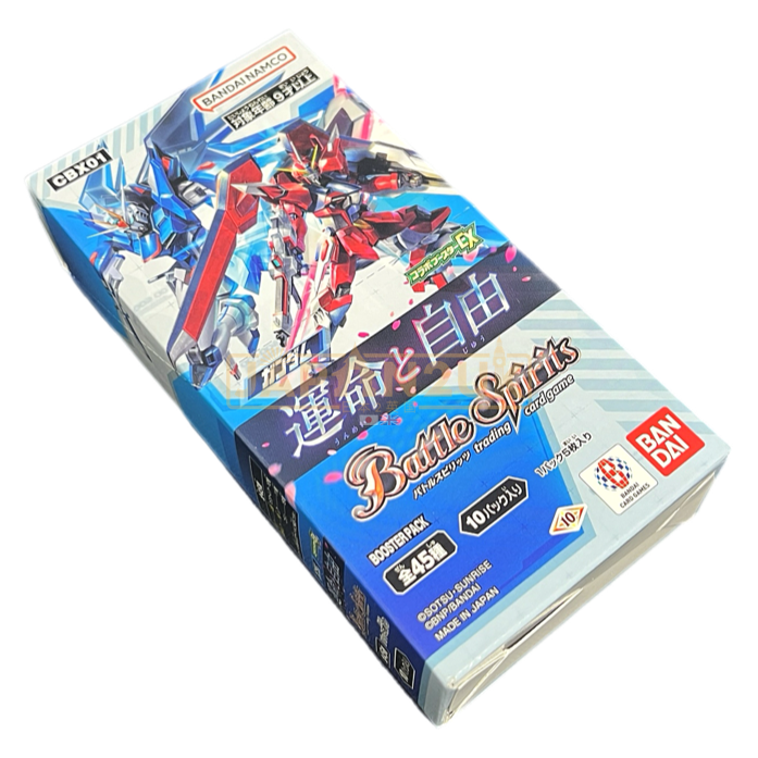 Battle Spirits SD53-X01 Gundam Excia (X Raro) - Starter Collaborazione Gundam OPERAZIONE 00 - Carta Singola - 3