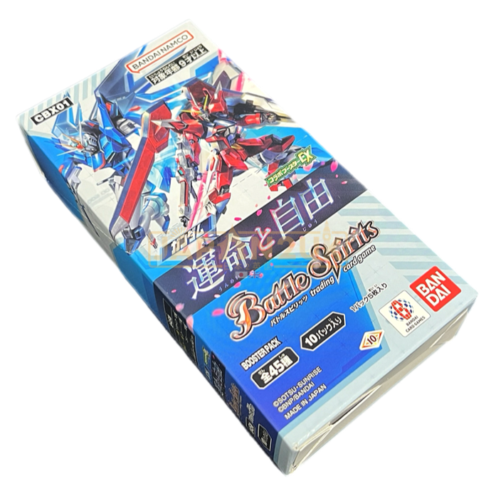 Battle Spirits Collaboration Gundam Destiny and Freedom CBX01 Japanese Booster Box