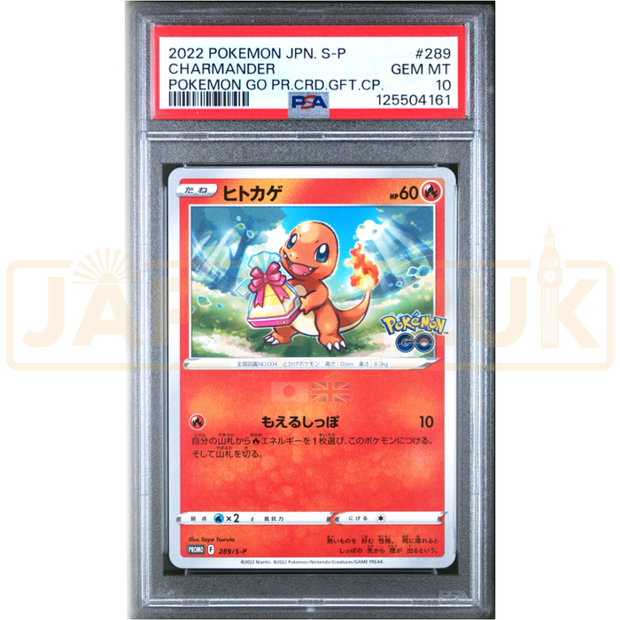 Pokemon Charmander Non Holo Pokemon GO Promo Card Gift Campaign Promo 289/S-P Japanese Graded Card PSA 10 #125504161