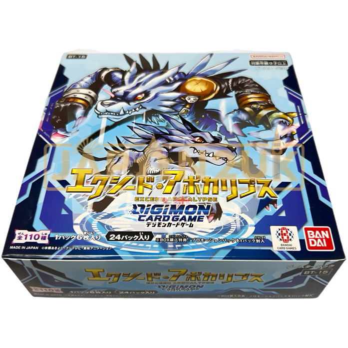 Digimon Exceed Apocalypse BT-15 Japanese Booster Box