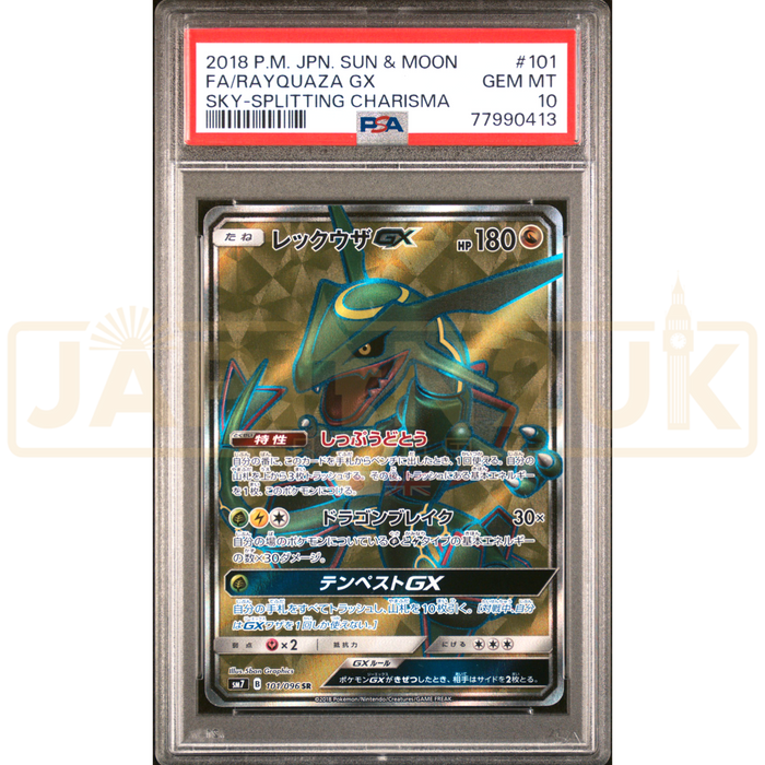 Pokemon Rayquaza GX SR Charisma Sky sm7 101/096 Japanese Graded Card PSA 10 #77990413