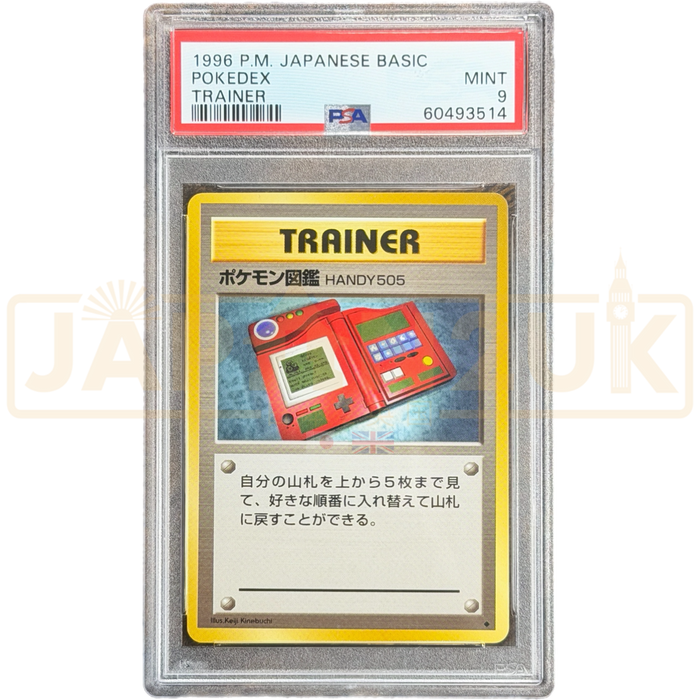 Pokemon Pokedex Trainer Base Set Japanese Graded Card PSA 9 #60493514