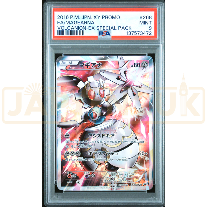 Pokemon Magearna Holo Promo 268/XY-P Japanese Graded Card PSA 9 #137573472