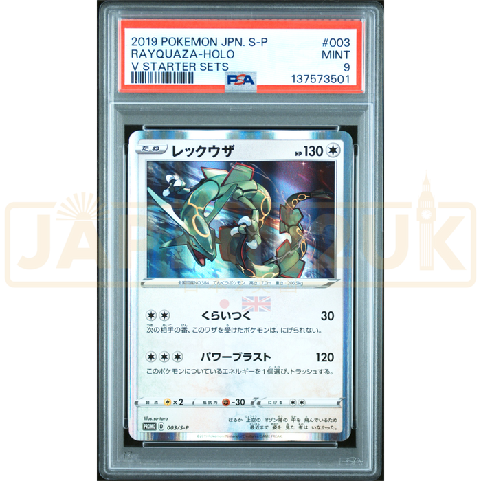 Pokemon Rayquaza Holo V Starter Sets Promo 003/S-P Japanese Graded Card PSA 9 #137573501