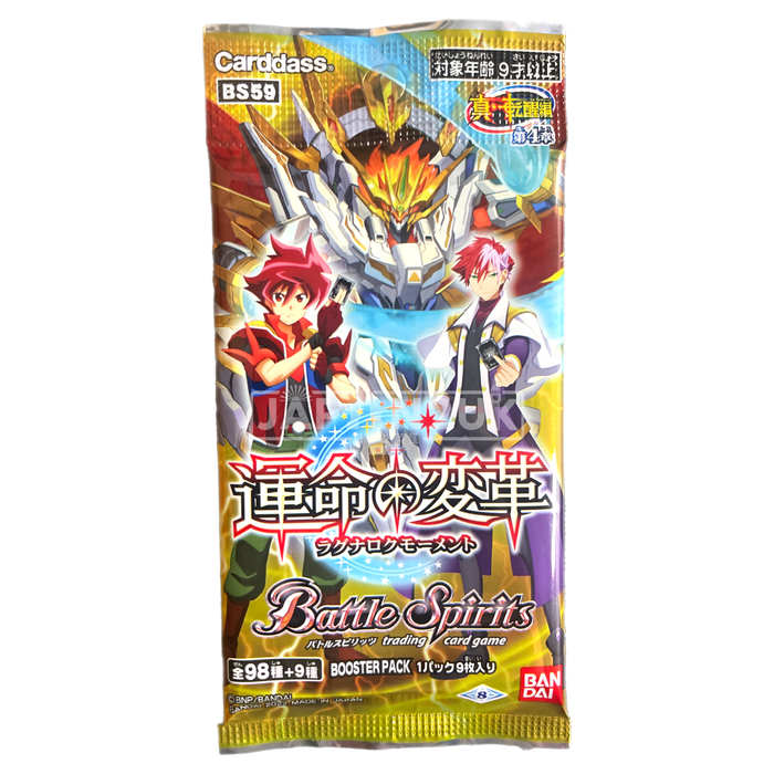 Battle Spirits The True Rebirth Saga Vol. 4 The Moment Of Ragnarok BS59 Japanese Booster Pack