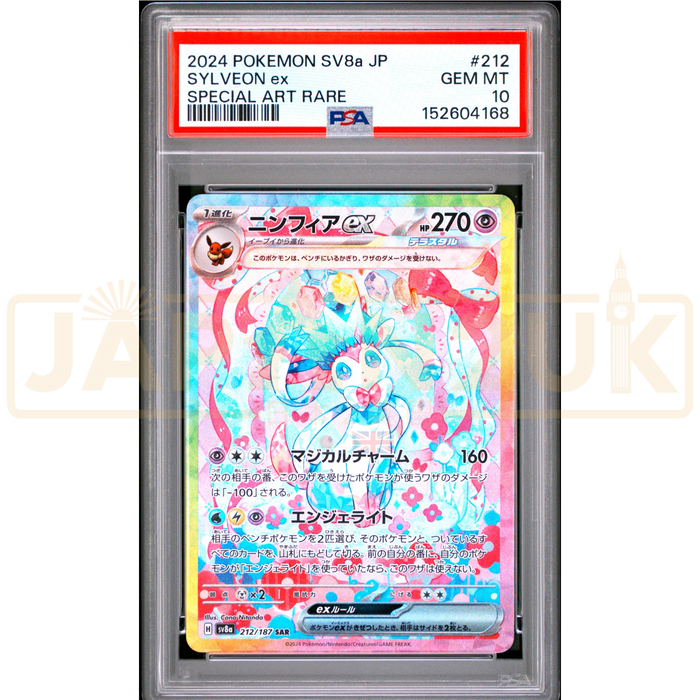 Pokemon Sylveon ex SAR Eeveelutions Terastal Festival ex High Class sv8a 212/187 Japanese Graded Card PSA 10 #152604168