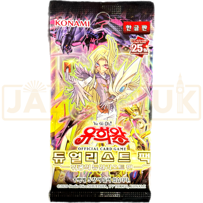 Yu-Gi-Oh! Duelists of Brilliance DP29-KR Korean Booster Pack