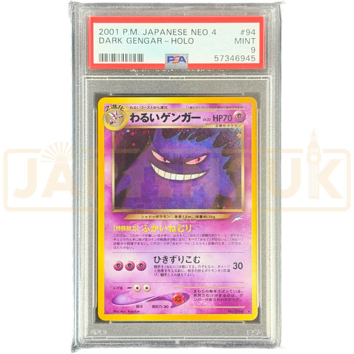 Pokemon Dark Gengar Holo Neo 4 094 Japanese Graded Card PSA 9 #57346945