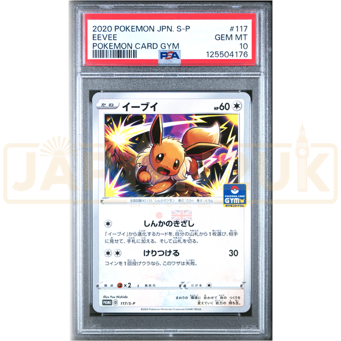 Pokemon Eevee Non Holo Gym Promo Card Pack 4 Promo 117/S-P Japanese Graded Card PSA 10 #125504176
