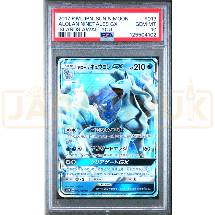 Pokemon Alolan Ninetales GX RR Islands Await You sm2k 013/050 Japanese Graded Card PSA 10 #125504102